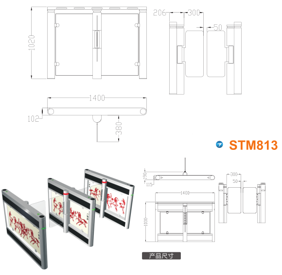 蕲春县速通门STM813