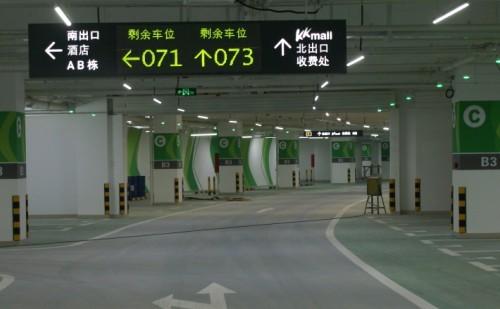 蕲春县车位引导系统三号