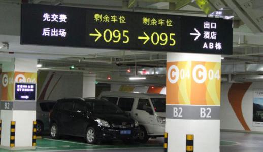 蕲春县车位引导系统七号