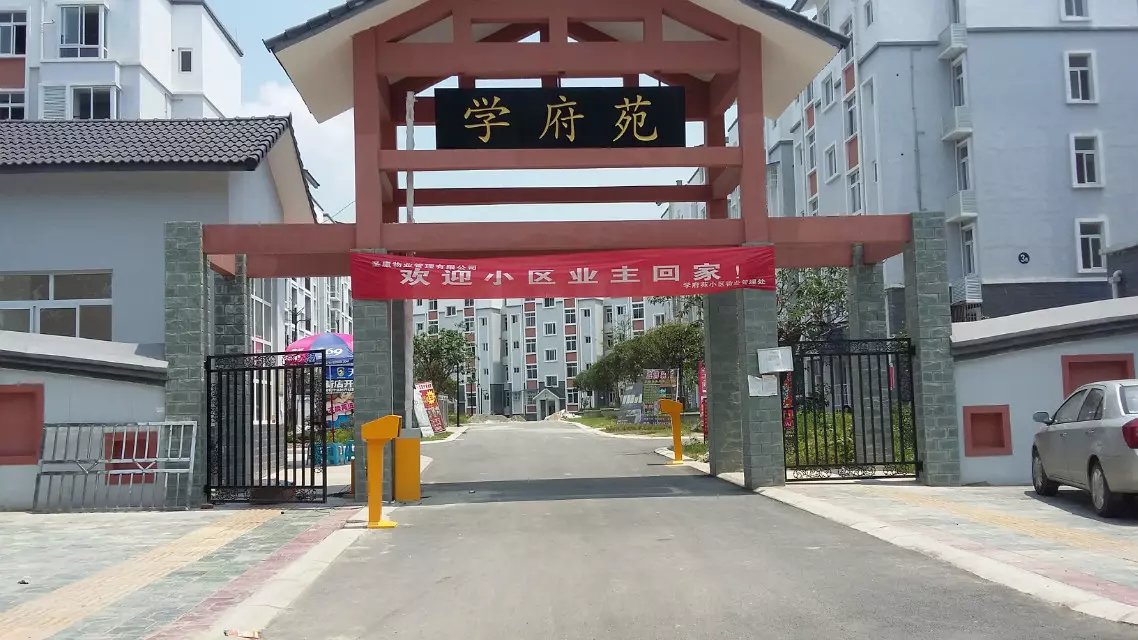 蕲春县蕲春县天津东丽区停车收费系统
