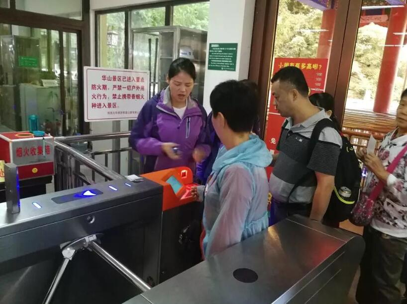 蕲春县蕲春县陕西渭南市景区票务系统