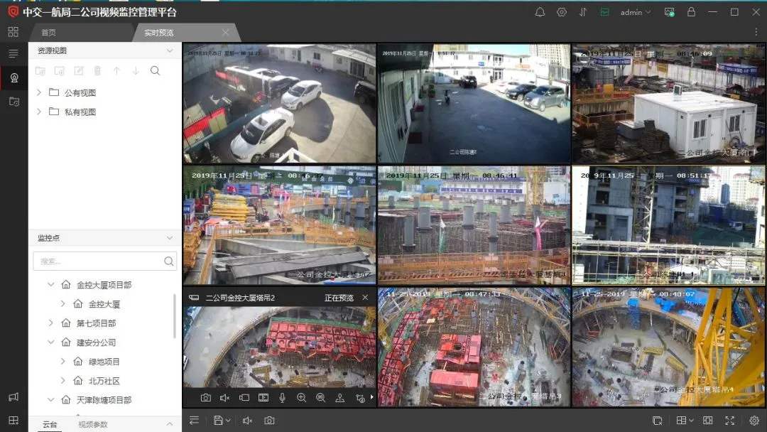 蕲春县工地智慧监控设备、工地监控、塔吊监控